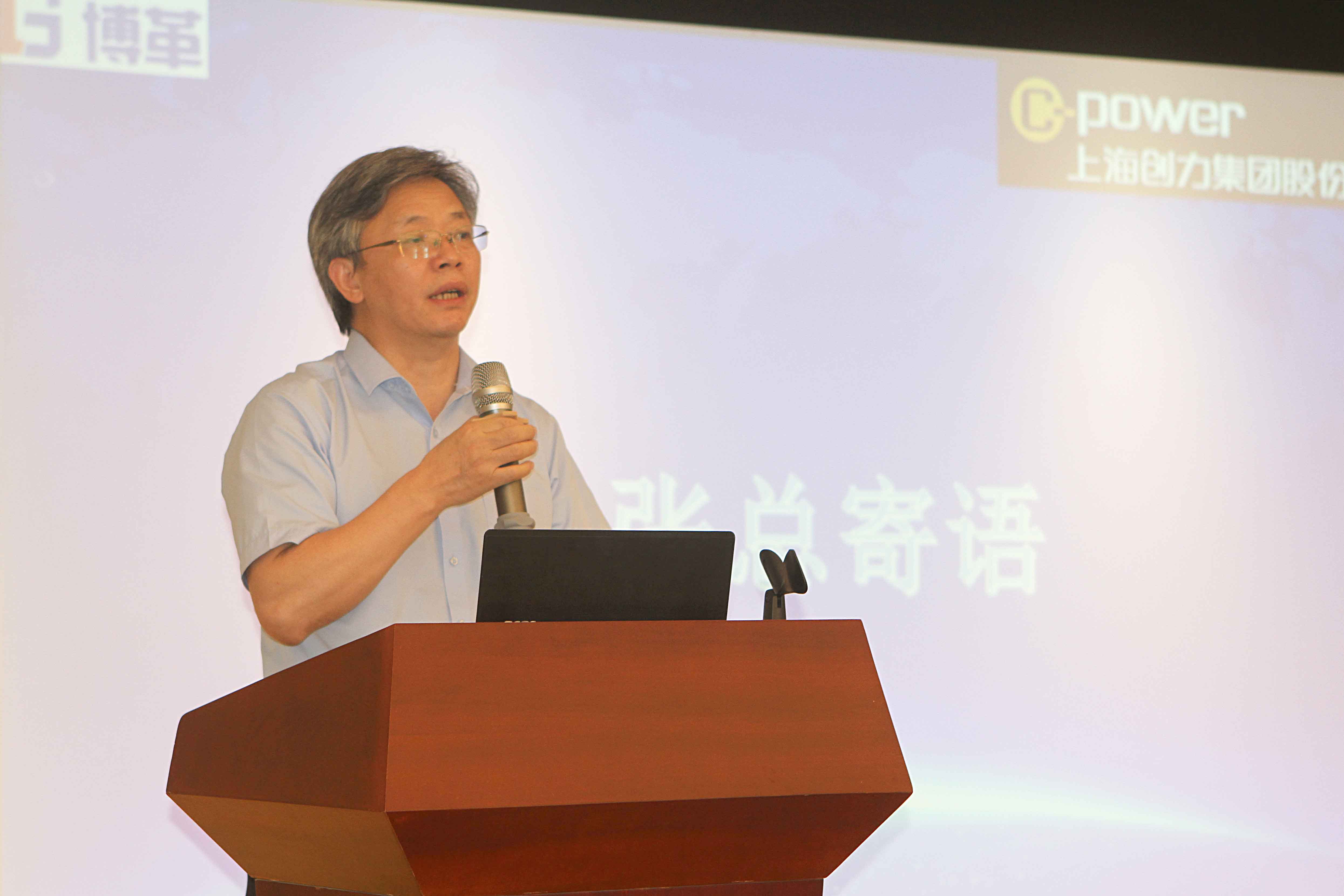 創(chuàng)力集團舉行精益管理項目啟動大會(圖4)