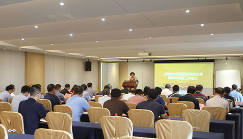 創(chuàng)力集團(tuán)召開(kāi)2022半年度工作會(huì)議(圖1)