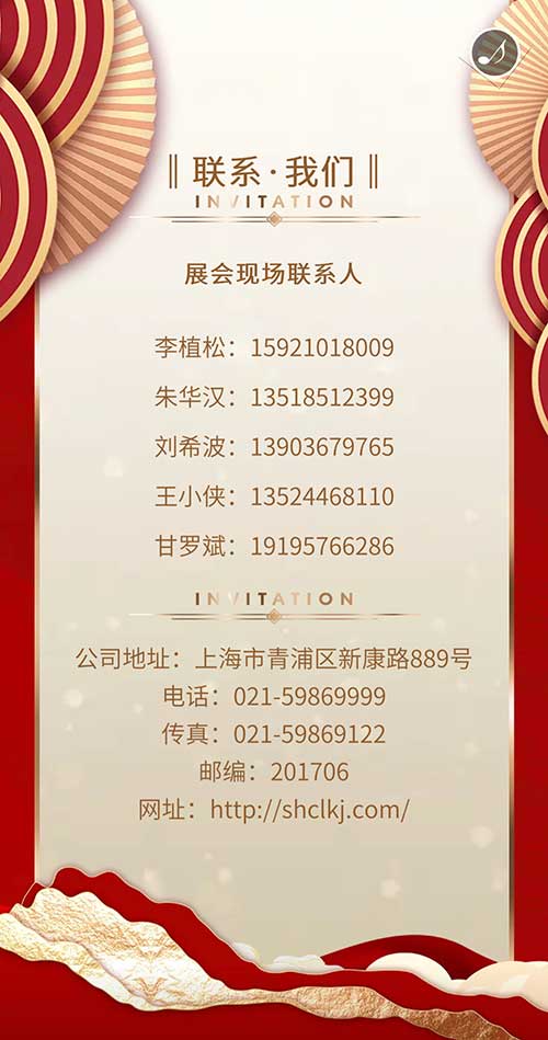 創(chuàng)力集團邀您參加2023貴州國際能源產業(yè)博覽會(圖8)