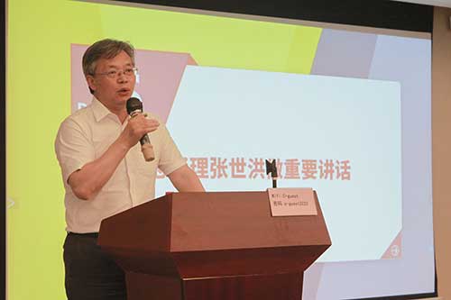 上海創(chuàng)力集團(tuán)召開數(shù)字化轉(zhuǎn)型規(guī)劃項目宣貫暨公司新ERP項目啟動會議(圖5)