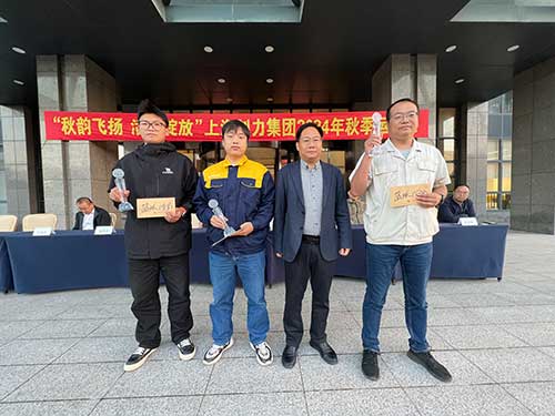 籃球三打三頒獎.jpg 秋韻飛揚(yáng) 活力綻放 | 上海創(chuàng)力集團(tuán)秋季運(yùn)動會取得圓滿成功(圖13)