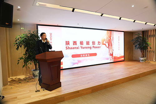上海創(chuàng)力集團順利召開2024年度述職大會(圖12)