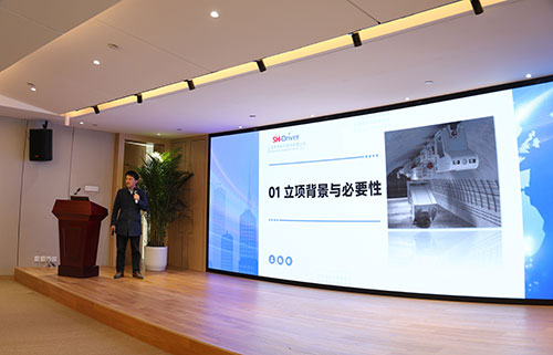 【錨定技術前沿 共繪創(chuàng)新藍圖】上海創(chuàng)力集團2025年科技創(chuàng)新研討會圓滿結束(圖8)