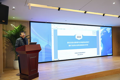 【錨定技術前沿 共繪創(chuàng)新藍圖】上海創(chuàng)力集團2025年科技創(chuàng)新研討會圓滿結束(圖7)