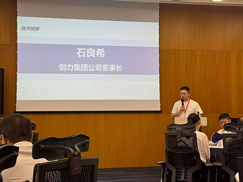 問道華為，聚力前行！創(chuàng)力集團(tuán)求索管理優(yōu)化之路(圖3)